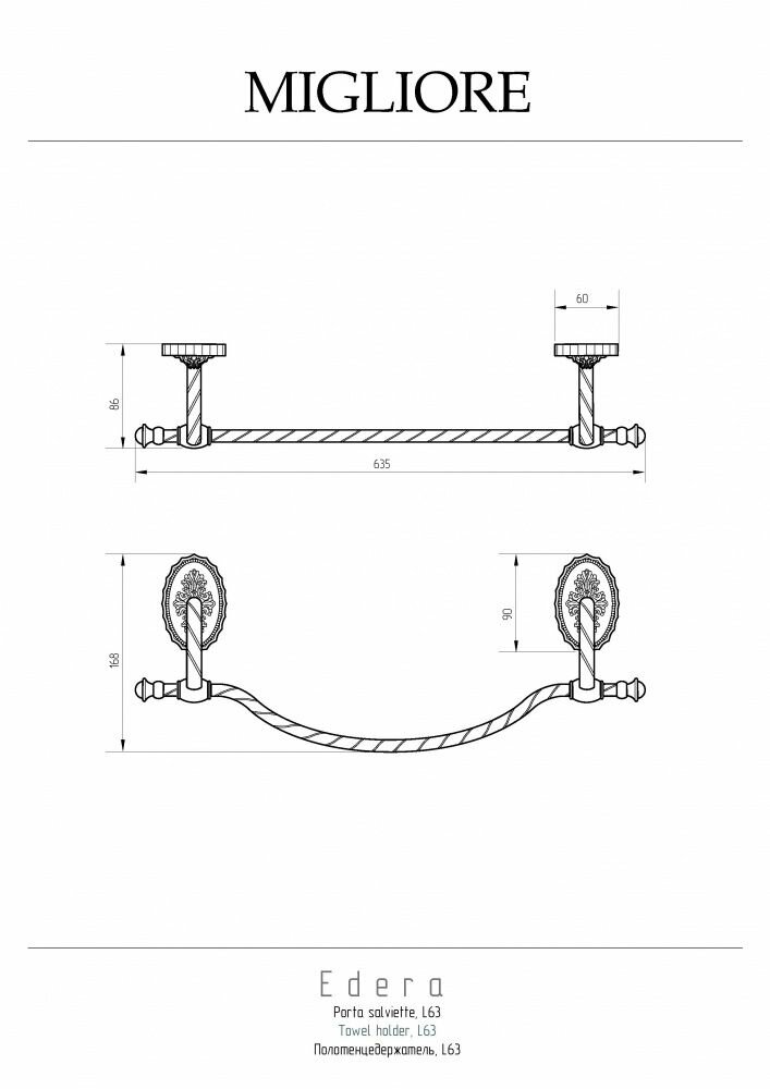 Полотенцедержатель Migliore Edera 16900 бронза - фотография № 2