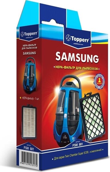 HEPA фильтр Topperr FSM 881 для пылесосов Samsung Topperr 1469858 .