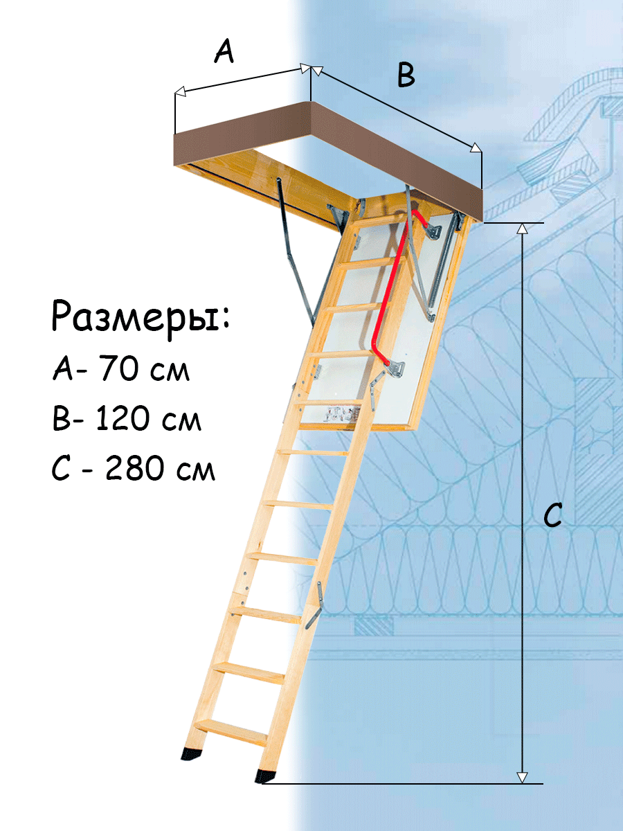 Лестница чердачная складная FAKRO TERMO LTK 60*130*305 см Факро - фотография № 4