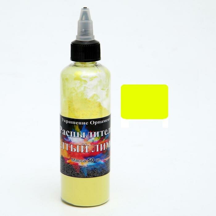 фото Краситель распылитель "Украшение Орнамент" жёлтый лимон, 50 г