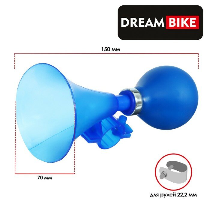 Dream Bike Клаксон Dream Bike, пластик, в индивидуальной упаковке, цвет синий