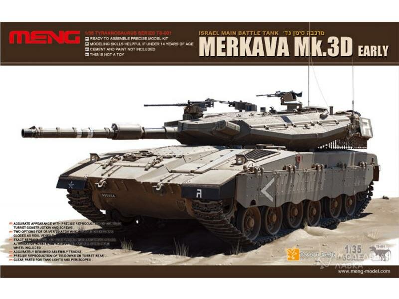 Танк Merkava Mk 3D Early