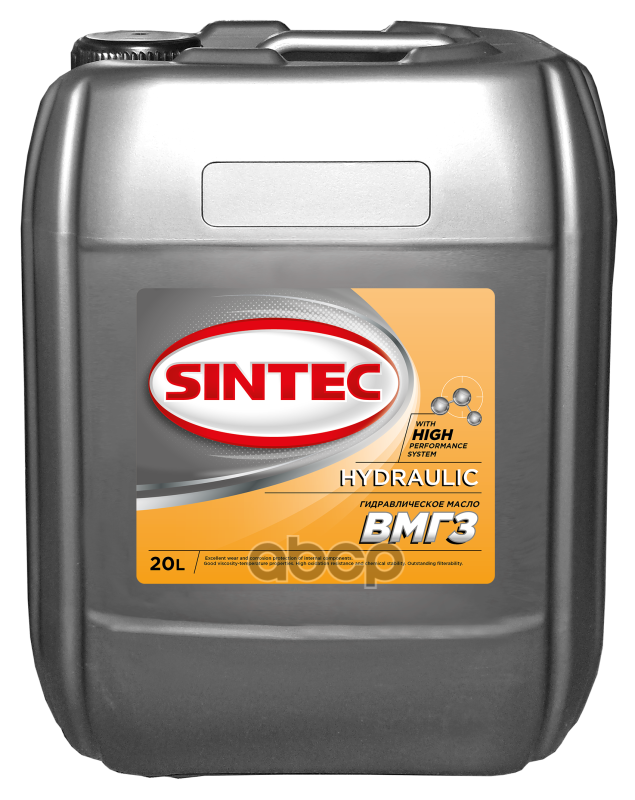 Вмгз Sintec 20Л SINTEC арт. 999810