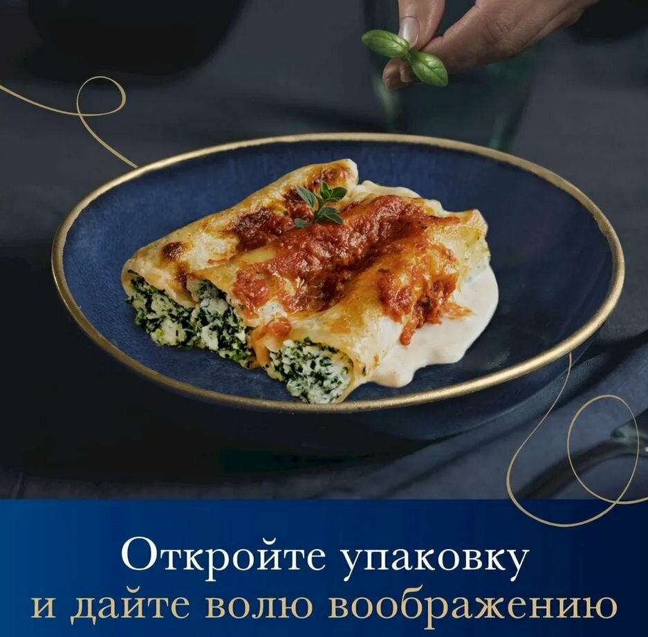 Barilla Макаронные изделия Cannelloni Каннеллони, 6 упаковок по 250 грамм. Италия - фотография № 2