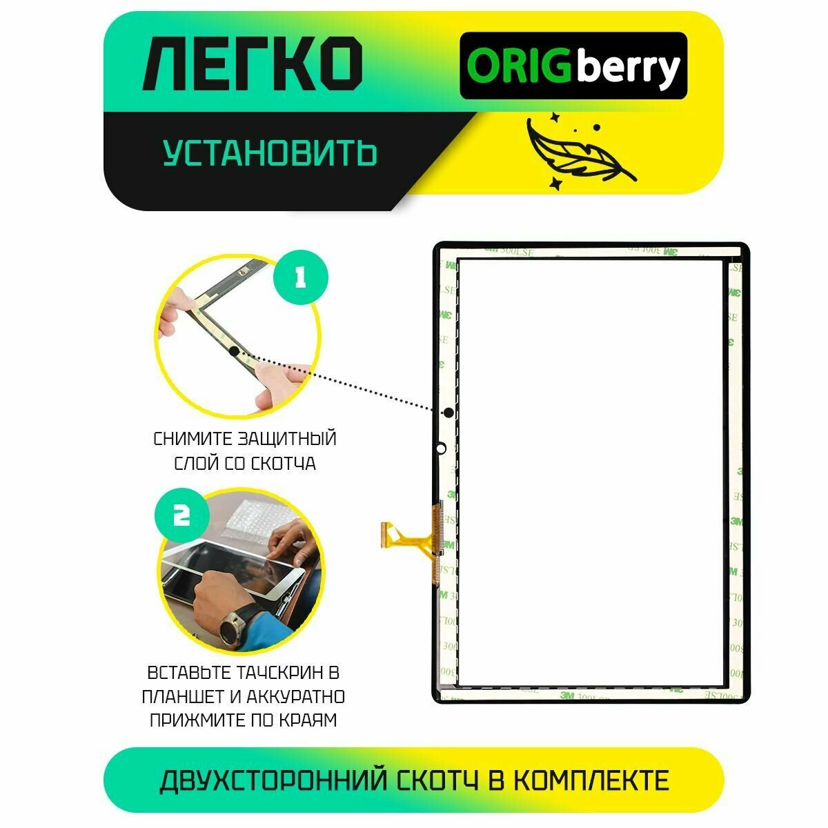 Тачскрин (Сенсорное стекло) для Ginzu GT-1040 4G (Версия 1) — фото 3