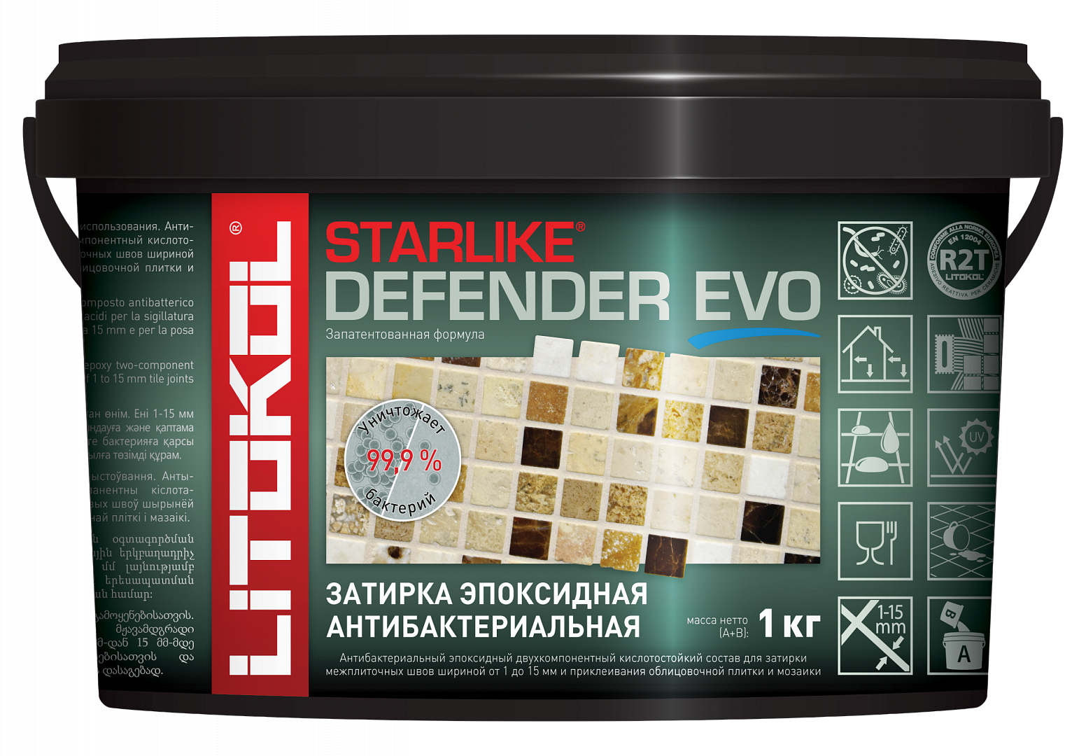 Затирка для плитки двухкомпонентная на эпоксидной основе Litokol Starlike Defender Evo (1кг) S.130 Grigio Ardesia