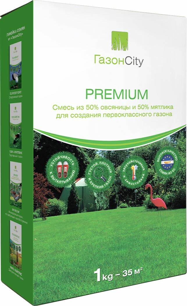 Семена газонной травы газонcity "PREMIUM " 1 кг