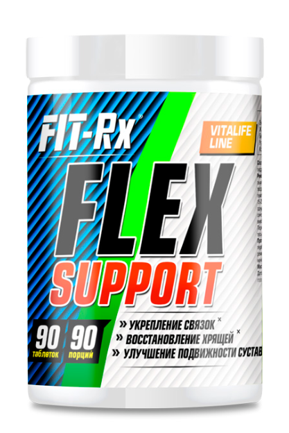 FIT- Rx Flex Support 90 таблеток