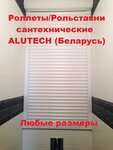 Роллеты/рольставни Alutech (Беларусь) в санузел( сантехнические) на механическом управлении белые 650*1500 - изображение