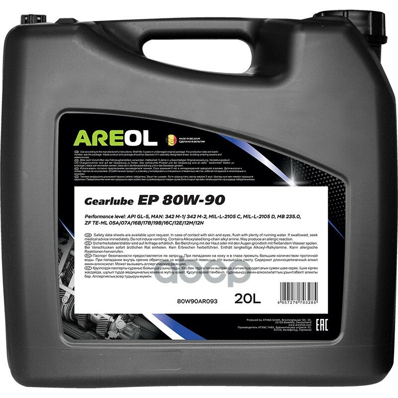 Areol Gearlube Ep 80W90 (20Л)_Трансм. Минерал. Масло Для Гипоидных Передач! Api Gl-5, Mil-L-2105 D AREOL арт. 80W90AR093