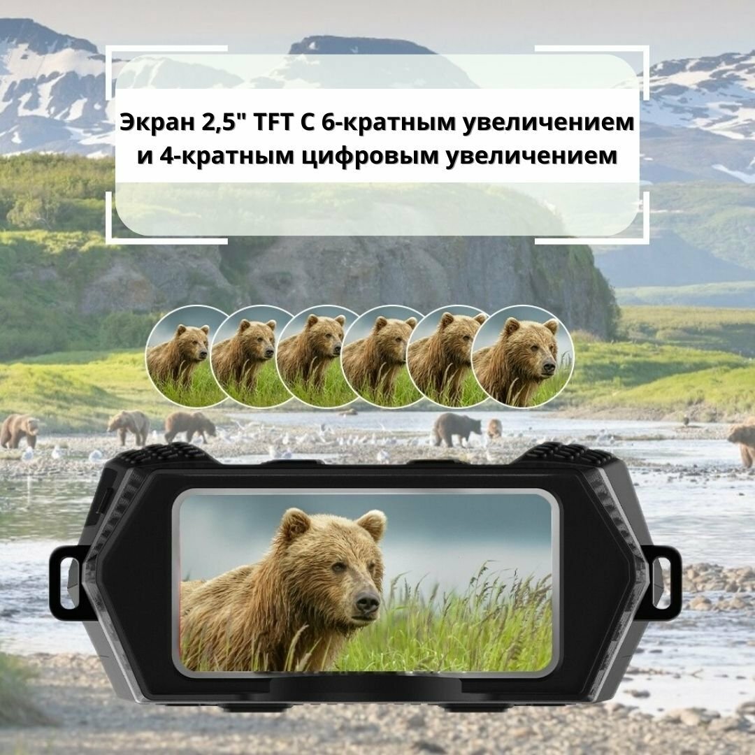Тактический инфракрасный бинокль ночного видения ANYSMART 6х — фото 4