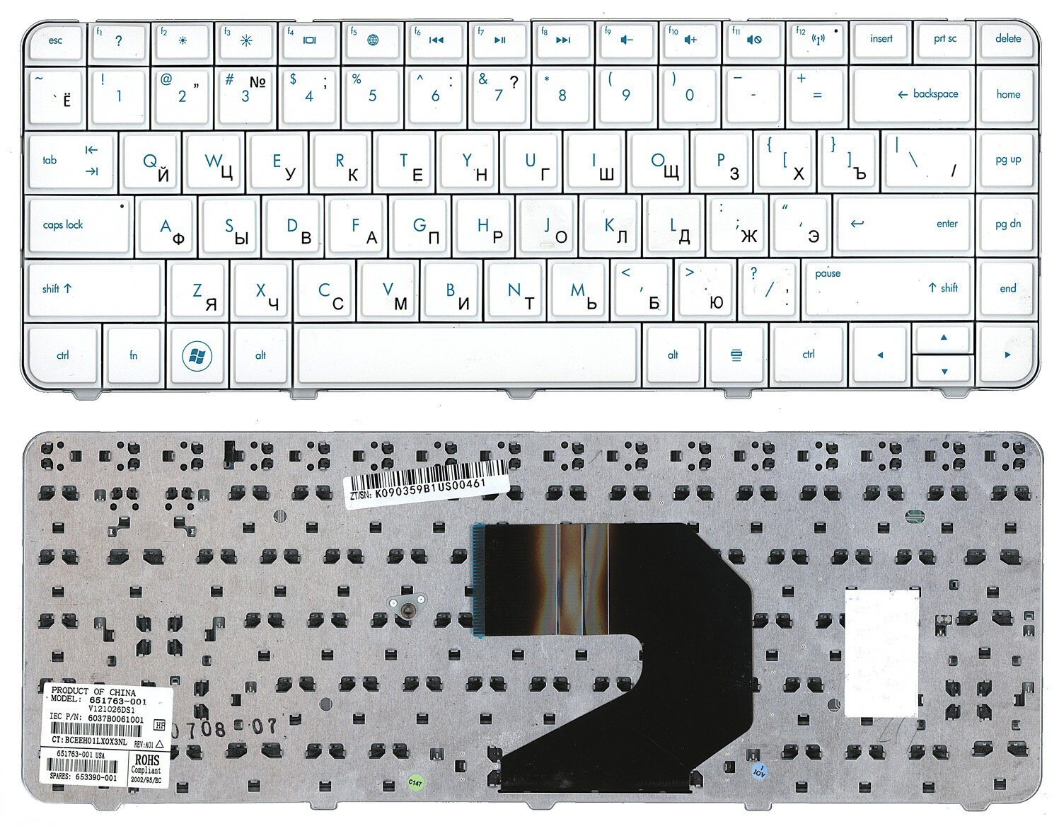 Клавиатура для ноутбука HP Pavilion G6-1027sr белая