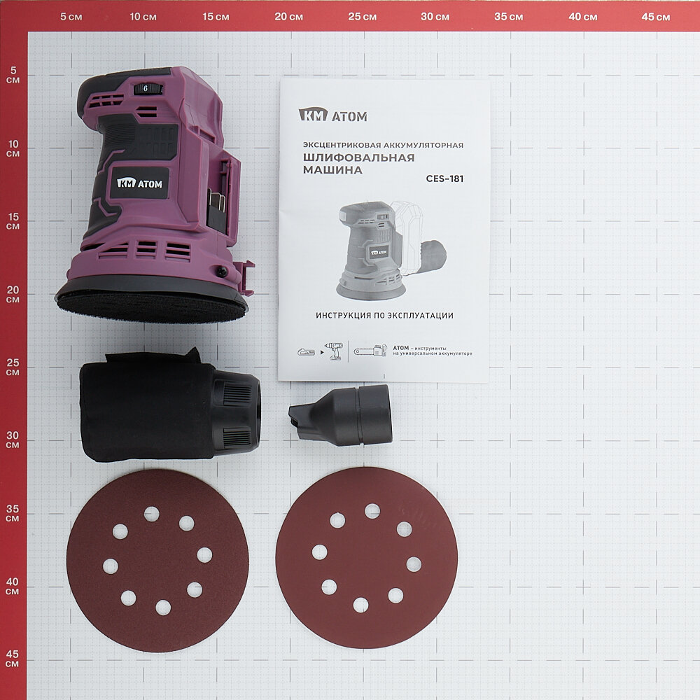 Шлифмашина эксцентриковая аккумуляторная КМ атом (CES-181) 18В Li-Ion без АКБ и ЗУ - фотография № 9