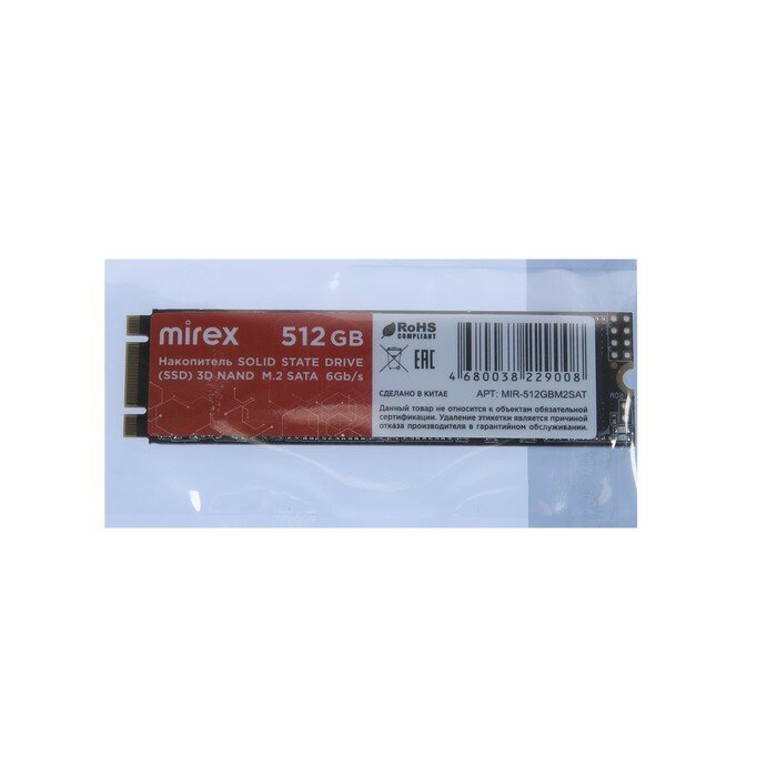 SSD накопители Без бренда Накопитель SSD Mirex, SATA, 512 Гб, М2