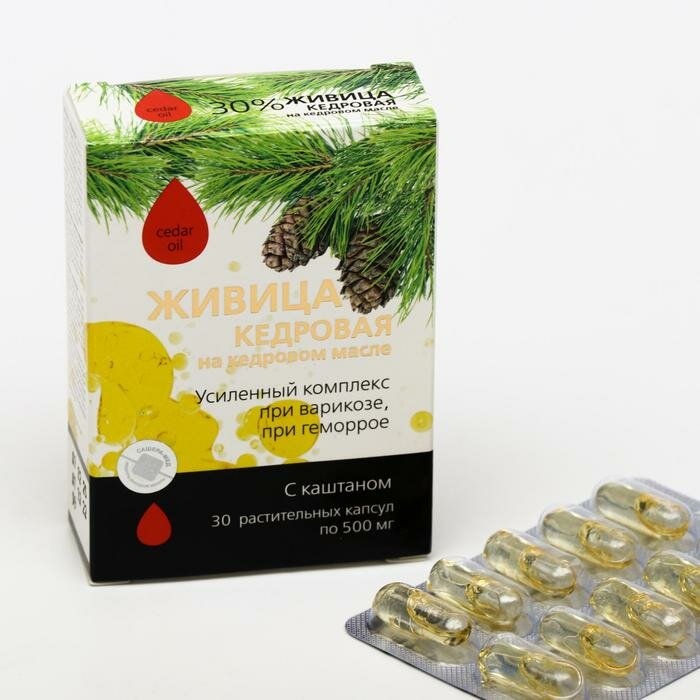 фото Живица кедровая на кедровом масле с каштаном, при варикозе и геморрое, 30 капсул по 0,5 г