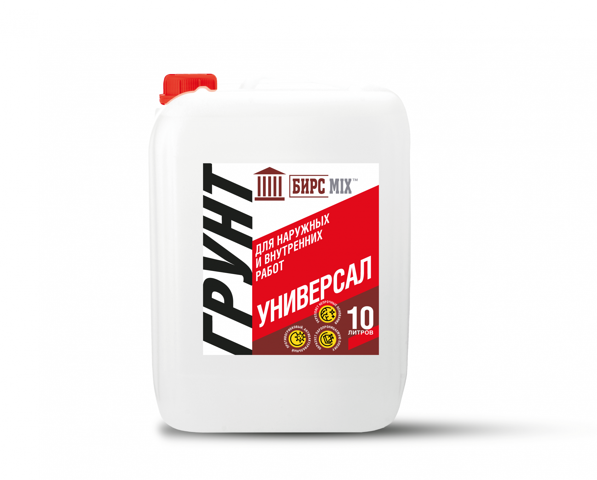 Грунтовка бирсс грунт универсал расход