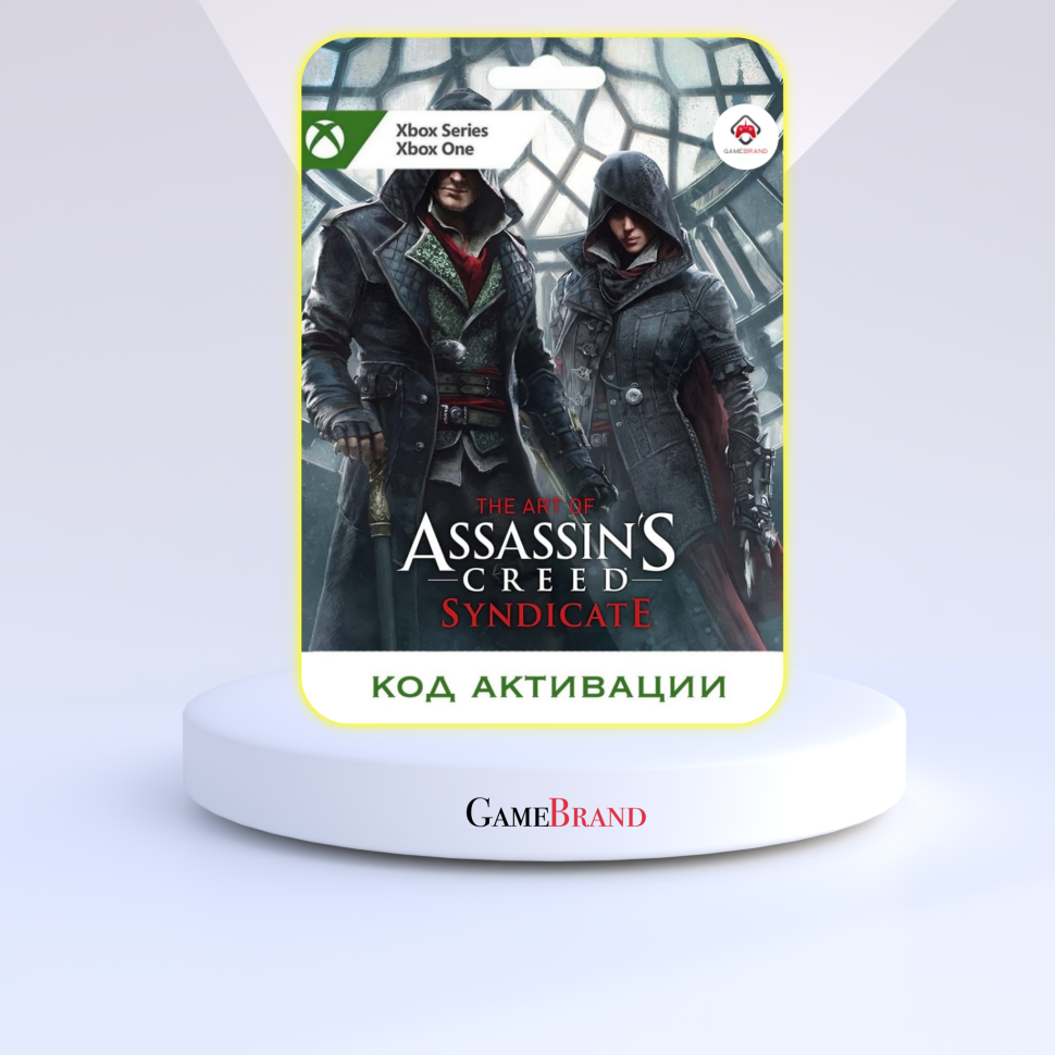 Xbox Игра Assassins Creed Syndicate Xbox (Цифровая версия регион активации - Аргентина)