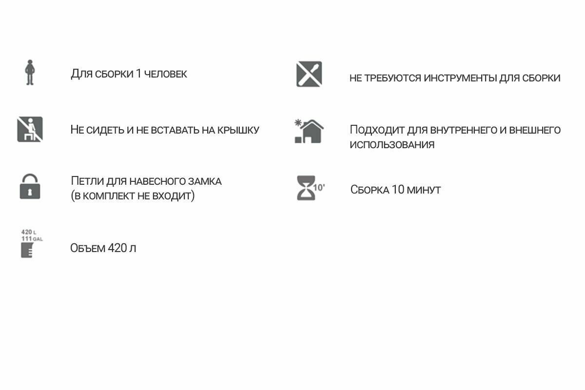 Сундук Toomax WoodLine, 420 л, светло-серый - фотография № 10