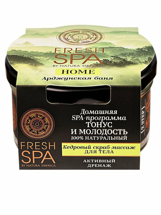 фото NATURA SIBERICA FRESH SPA HOME Скраб-массаж для тела кедровый Арджунская баня 130мл
