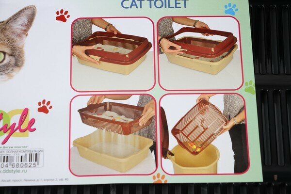 Туалет для кошек (полная комплектация) - фотография № 2