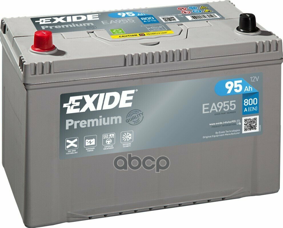Аккумулятор EXIDE арт. EA955