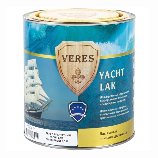 Лак яхтный VERES Yacht Lak, глянцевый, 2,5 л