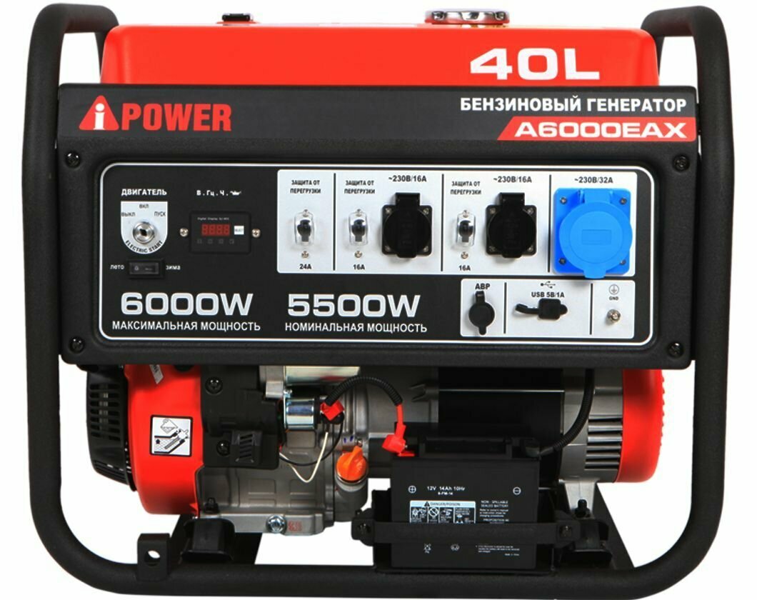 Генератор бензиновый A-iPower A6000EAX (6 кВт/230В) электрозапуск, выдерживает 9.4 кВА пусковой мощности. Генератор для дома - фотография № 8