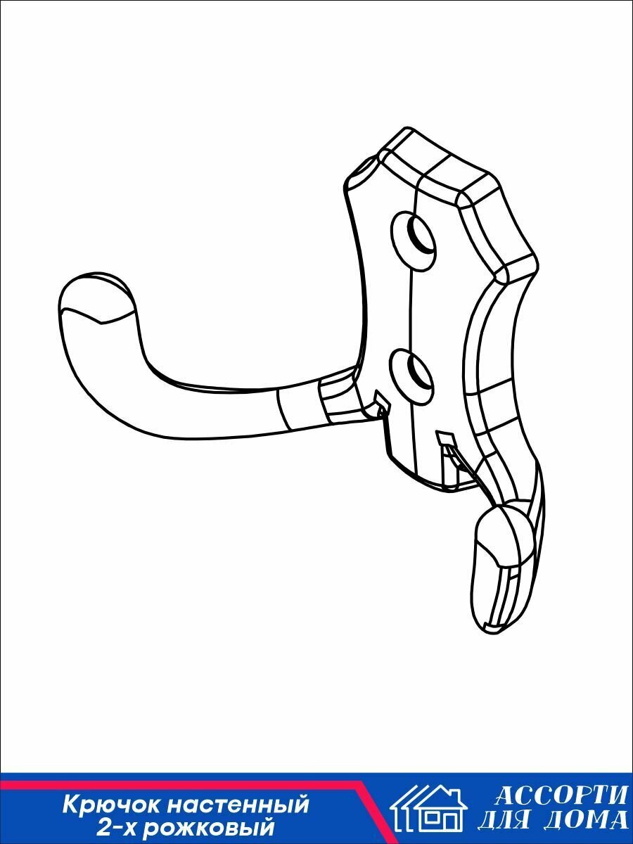 Крючок-вешалка, крючок настенный 2-х рожковый, крючок мебельный, крючок металлический двухрожковый, крючки для ванной, кухни, одежды, комплект 3 шт. - фотография № 6