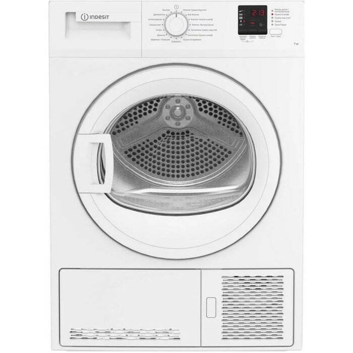 Indesit Сушильная машина Indesit DI 725 C, класс B, макс.загрузка до 7 кг, белая