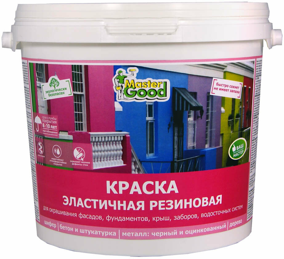 NEOMID Master Good краска эластичная резиновая (2,4кг) серая RAL7047