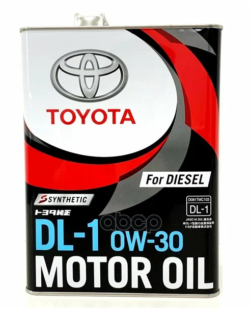 TOYOTA 0W-30 4L Castle Dl-1 Масло Моторное