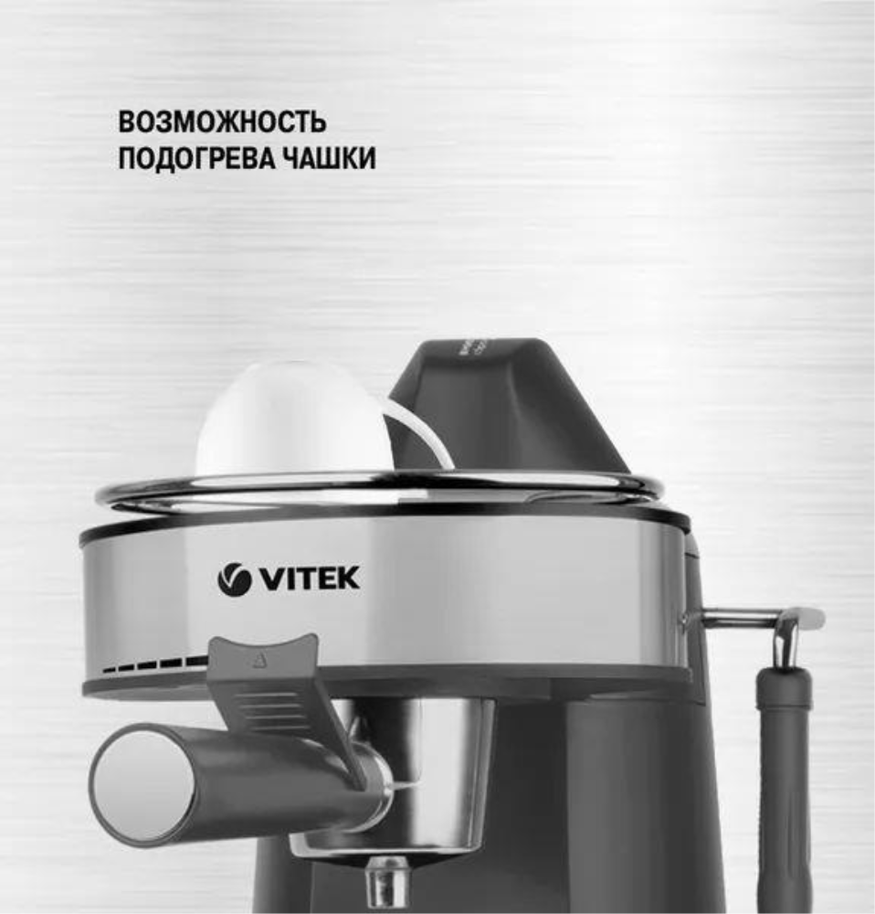 Vitek 1524 Кофеварка Graphite (GD) - фотография № 5