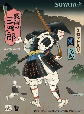 SNS-002 Sannshirou from the Sengoku Ashigaru (Black)