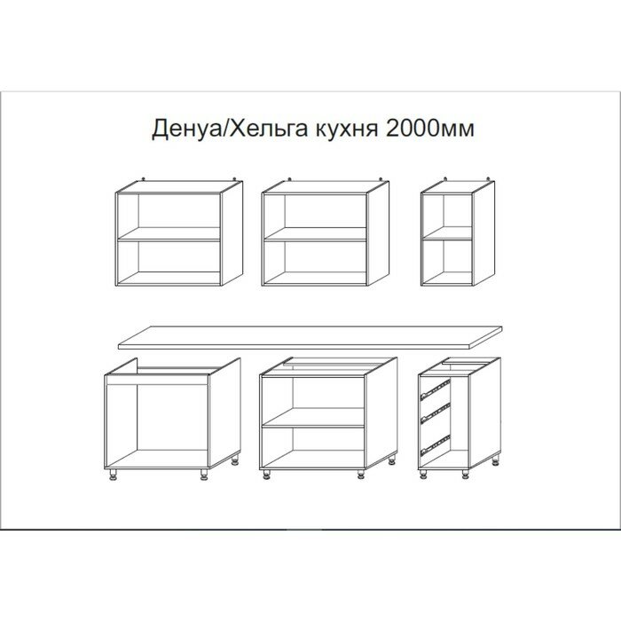 Кухонный гарнитур 2000 Денуа, цельная столешница, МДФ Монте белый мрамор - фотография № 3