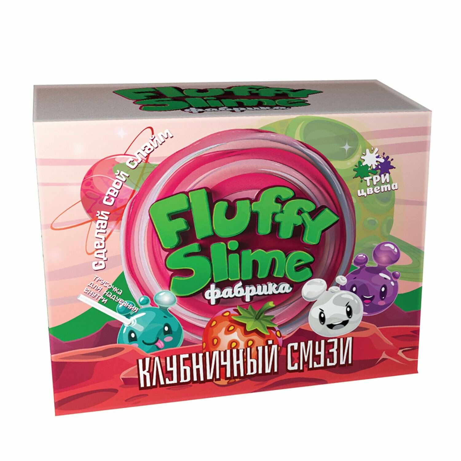 Набор для экспериментов Инновации для Детей Fluffy Slime фабрика "Клубничный смузи" 3 слайма 3 цвета