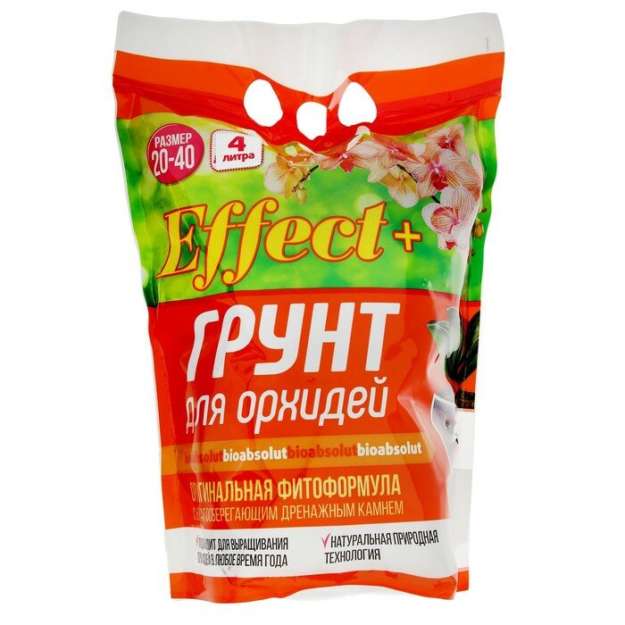 Грунт для орхидей Effect+ с дренажным камнем фр. 20-40, 4 л. - фотография № 3