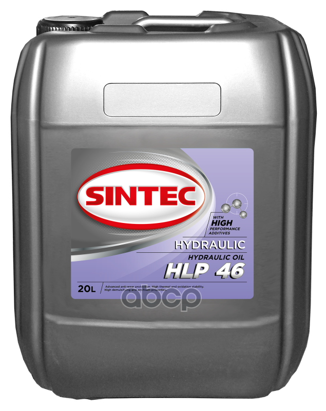 Гидравлическое масло SINTEC Hydraulic HLP 46
