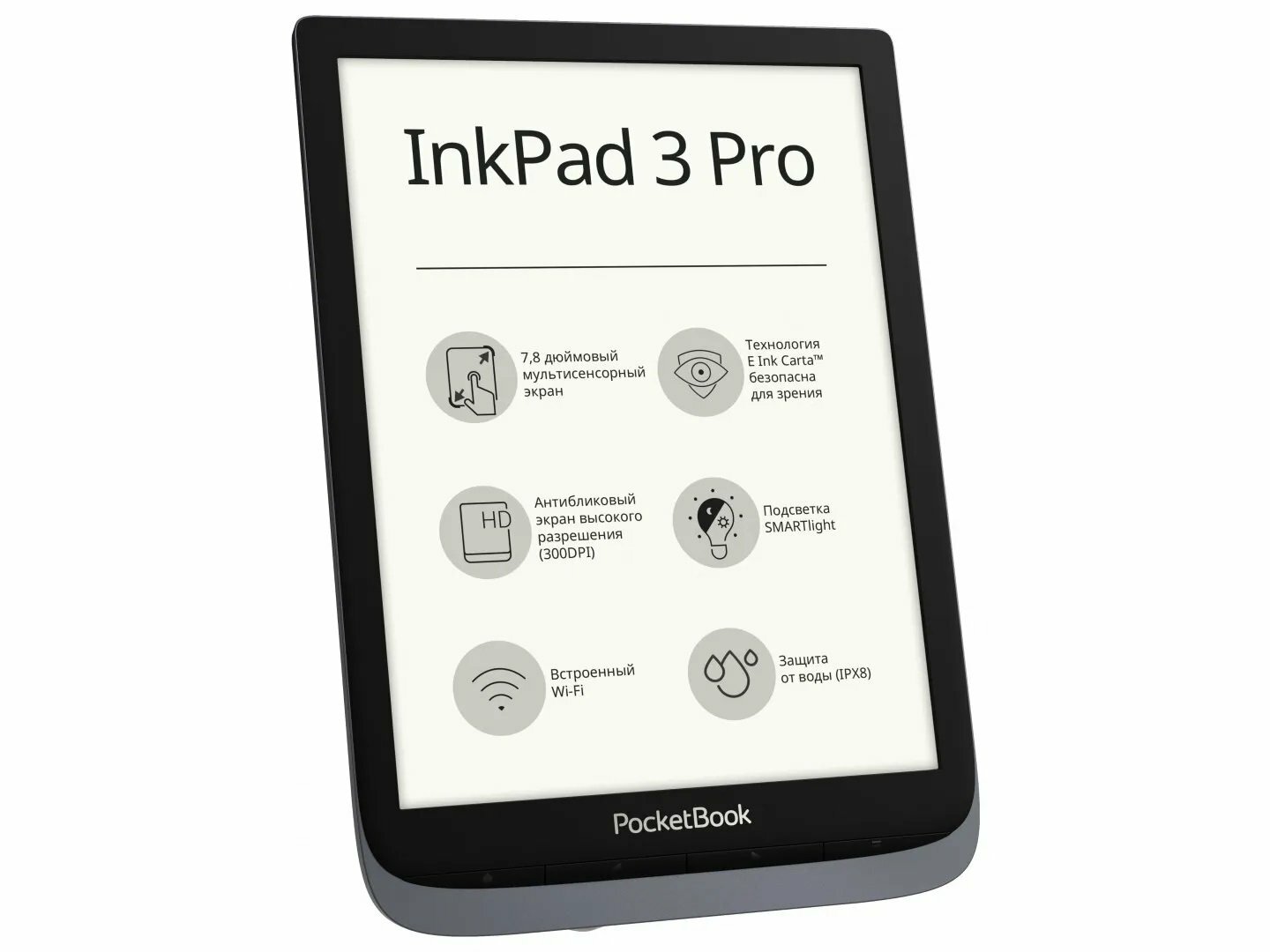   PocketBook 740 PRO