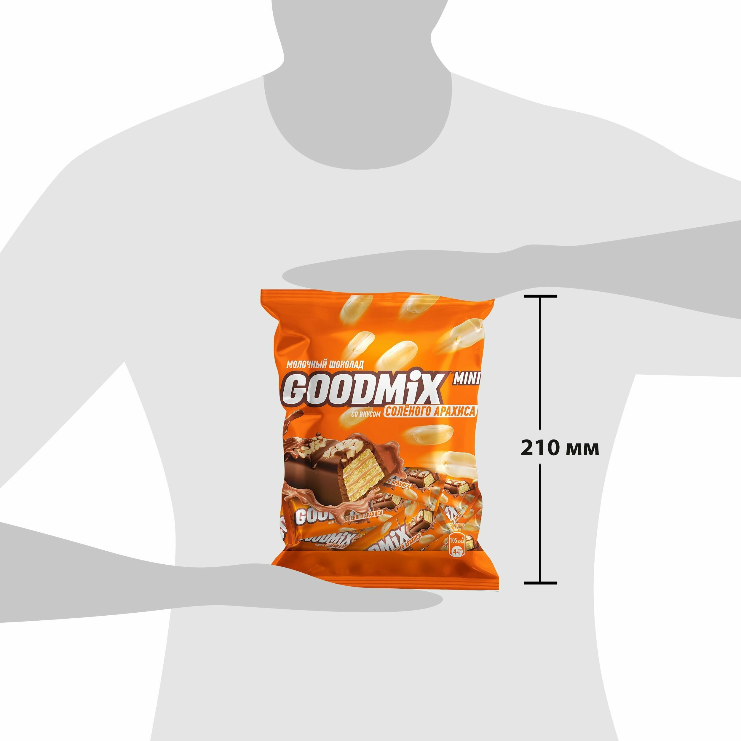 Шоколадный батончик, "Goodmix taste", в молочном шоколаде, с хрустящей вафлей и вкусом соленого арахиса, декорированный арахисом, 160г - фотография № 5