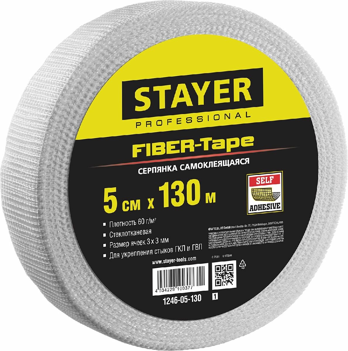 фото Самоклеящаяся серпянка STAYER Fiber-Tape 5см х 130м 3х3 мм (1246-05-130_z01)