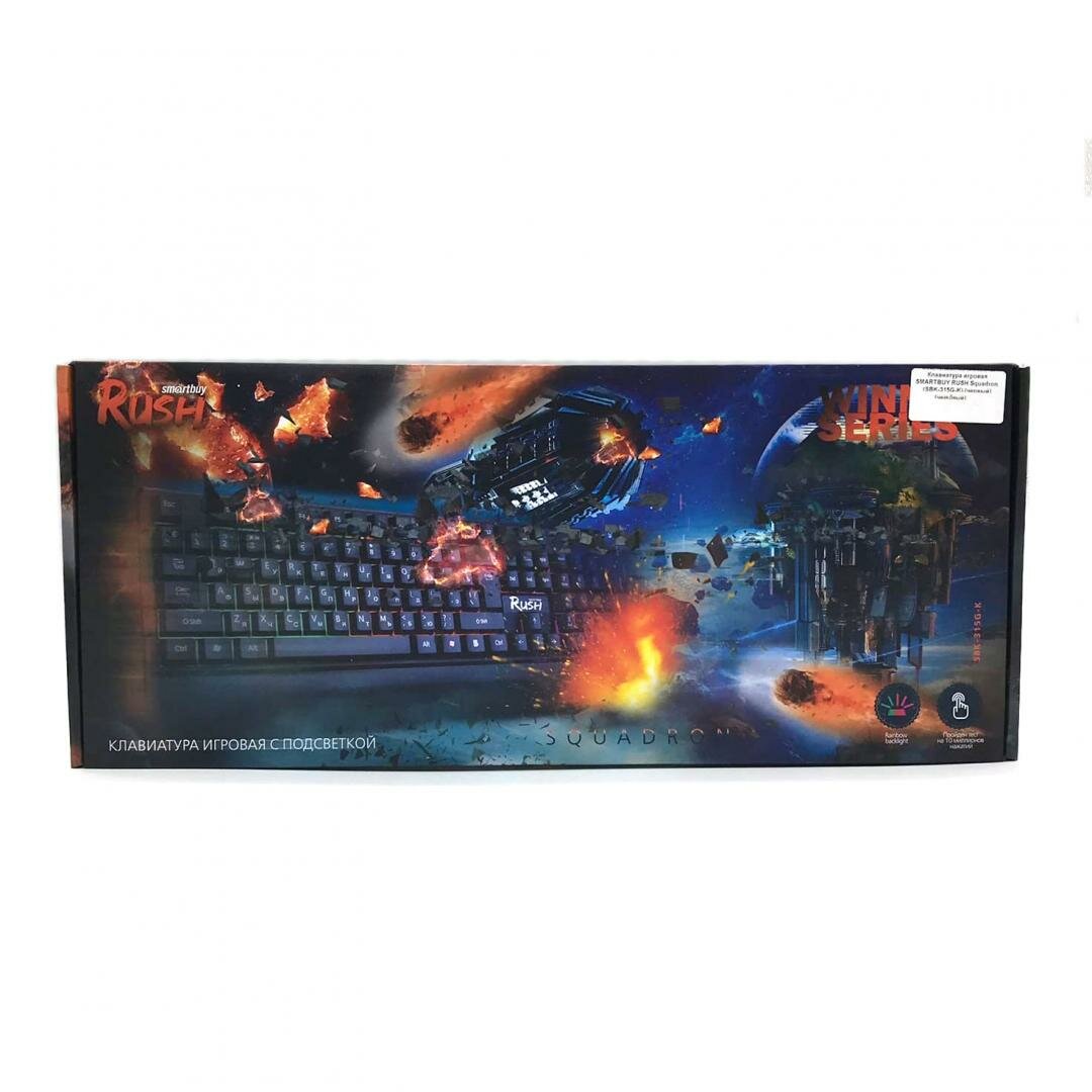 Клавиатура игровая SMARTBUY RUSH Squadron (SBK-315G-K) (черный)