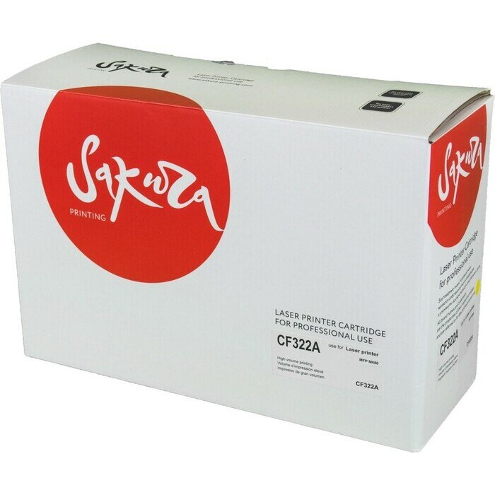 Картридж Sakura CF322A желтый, 16 500 стр.