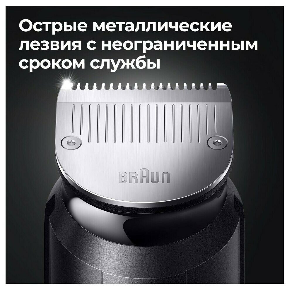 Машинка для стрижки Braun MGK7330 - фотография № 7