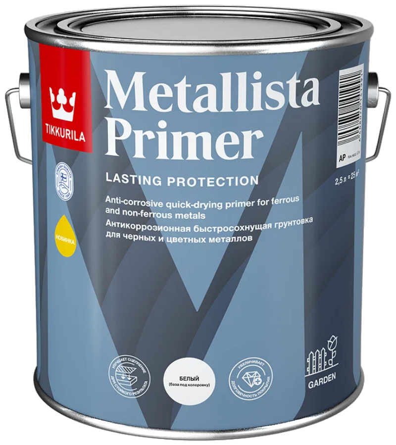 Tikkurila Metallista Primer антикоррозионная грунтовка ( база А, 2,5л)