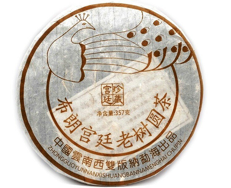 Чай пуэр шу "Дворцовый павлин с гор Булань" 357 гр. 2006 г. Китай ПР 419 - фотография № 1