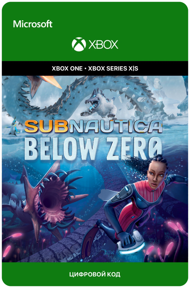 Игра Subnautica: Below Zero для Xbox One/Series X|S (Аргентина) русский перевод электронный ключ