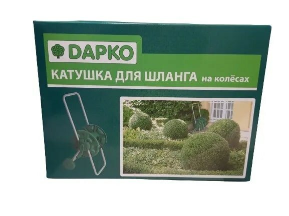 Катушка для садового шланга 1/2" на колёсах 60 метров DAPKO - фотография № 4