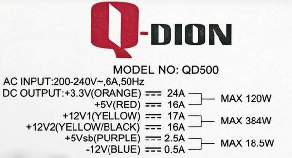 БП ATX 500 Вт FSP Q-Dion QD-500