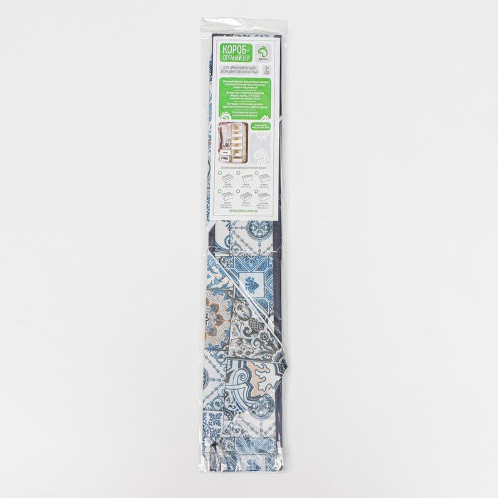 Доляна Органайзер для белья Доляна «Мозаика», 24 ячейки, 30×33×10 см, цвет синий - фотография № 6