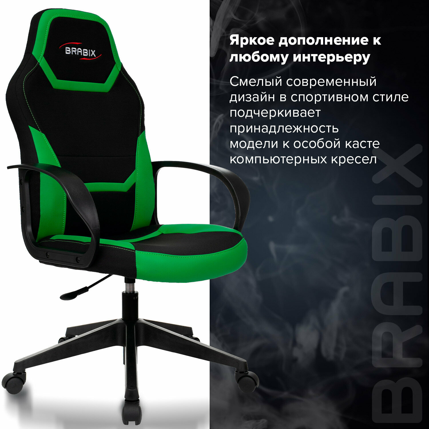 Кресло компьютерное BRABIX "Alpha GM-018", ткань/экокожа, черное/зеленое, 532639, GM-018_532639 - фотография № 12